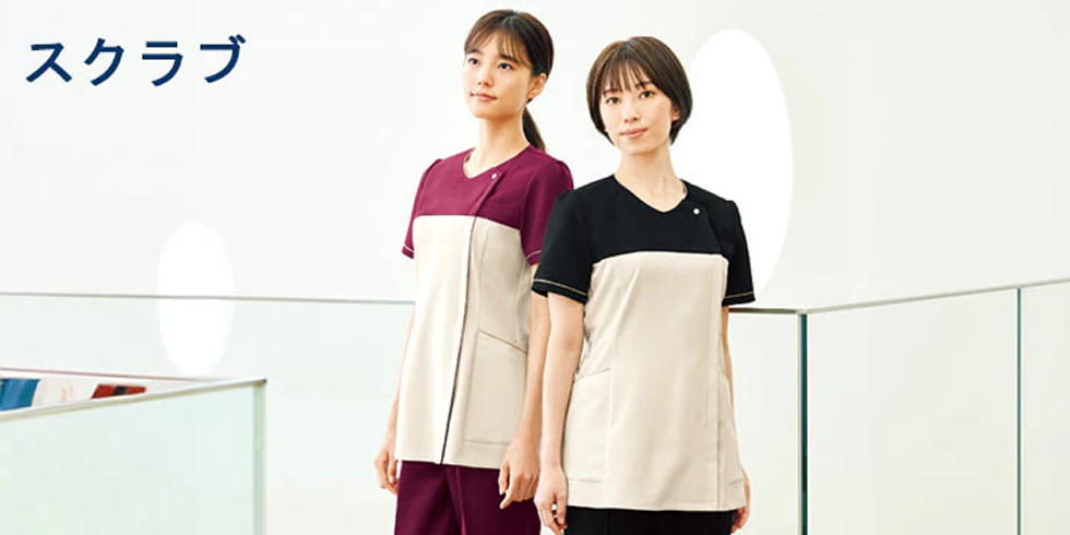 介護制服 施設ユニフォーム ケアウェア 入浴介助ウェア