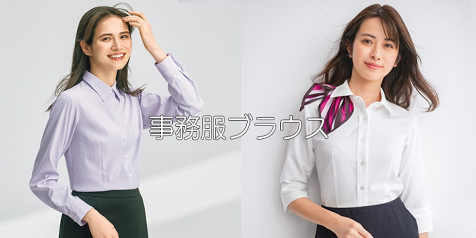 事務服 スカート パンツ オフィス制服