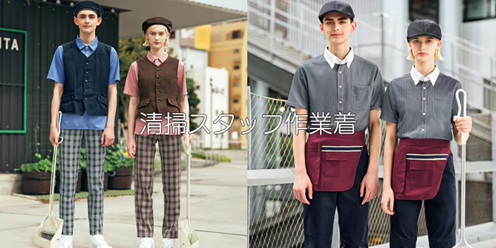 作業服 ズボン 作業着 パンツ