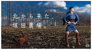 和の雰囲気を演出する居酒屋・和食店ユニフォーム｜土産屋や旅館スタッフにも似合う和風制服