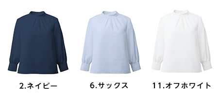 オフィスブラウス カラー展開｜上品で使いやすい長袖カットソー