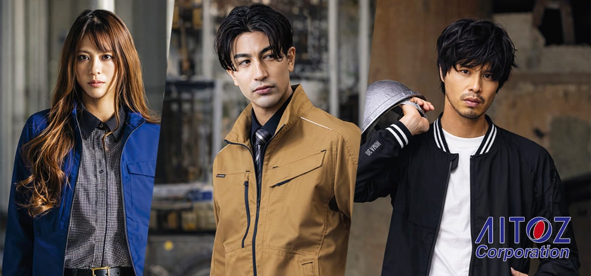 アイトス 作業服 安全靴