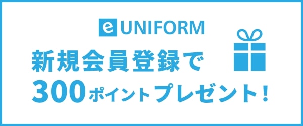 業務用ユニフォーム