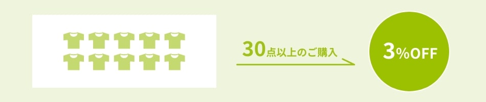ユニフォーム通販・eユニフォーム・作業着・作業服・事務服・飲食店ユニフォーム