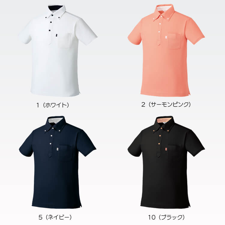 エステユニフォーム