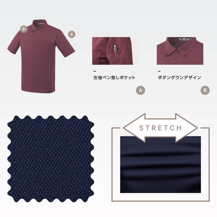 訪問介護ユニフォーム