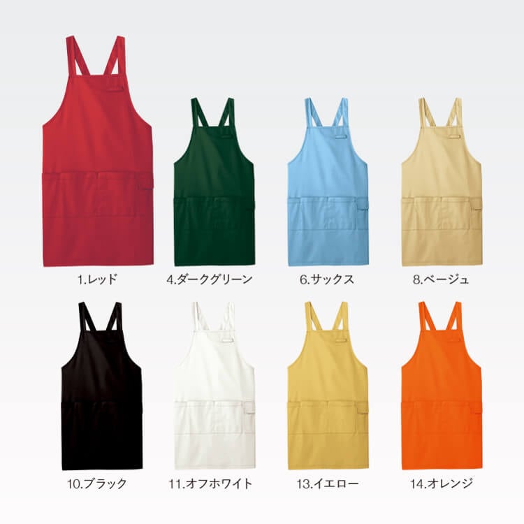 介護用エプロン・ケアスタッフユニフォーム・ポケット付き・介護制服