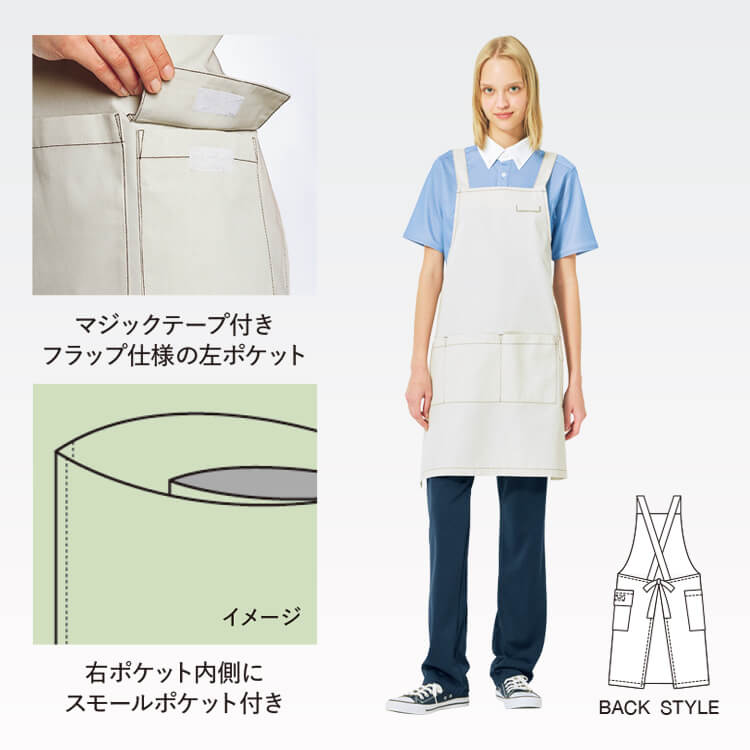 介助用エプロン・介護スタッフ制服・ECO素材・撥水加工
