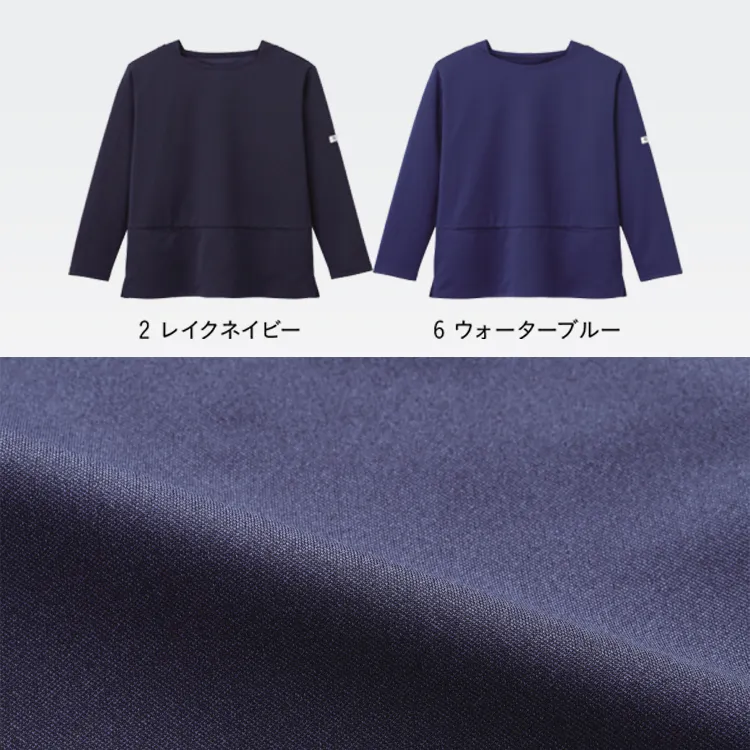 おしゃれ介護制服