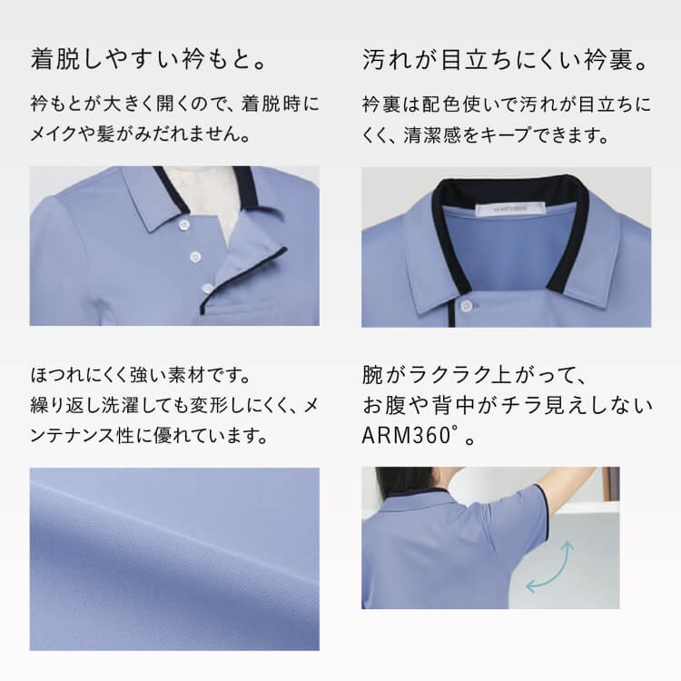 介護ユニフォーム ポロシャツ