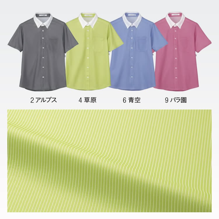 介護向けユニフォーム