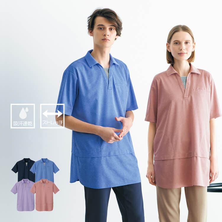 エステ制服ポロシャツ