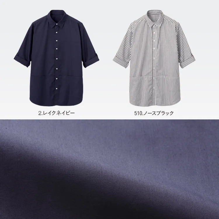 訪問介護制服 おしゃれな七分袖シャツ ケアウェア