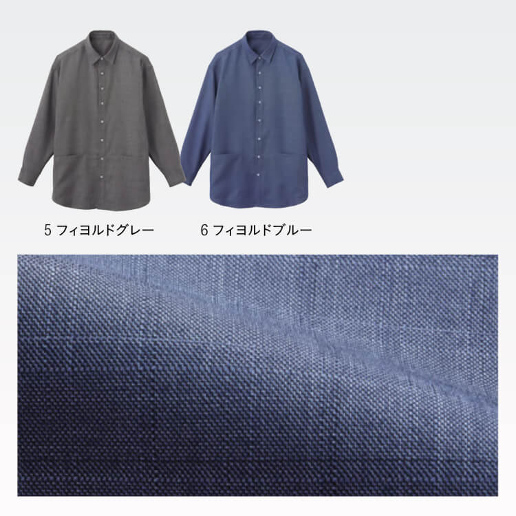 介護スタッフ シャツ