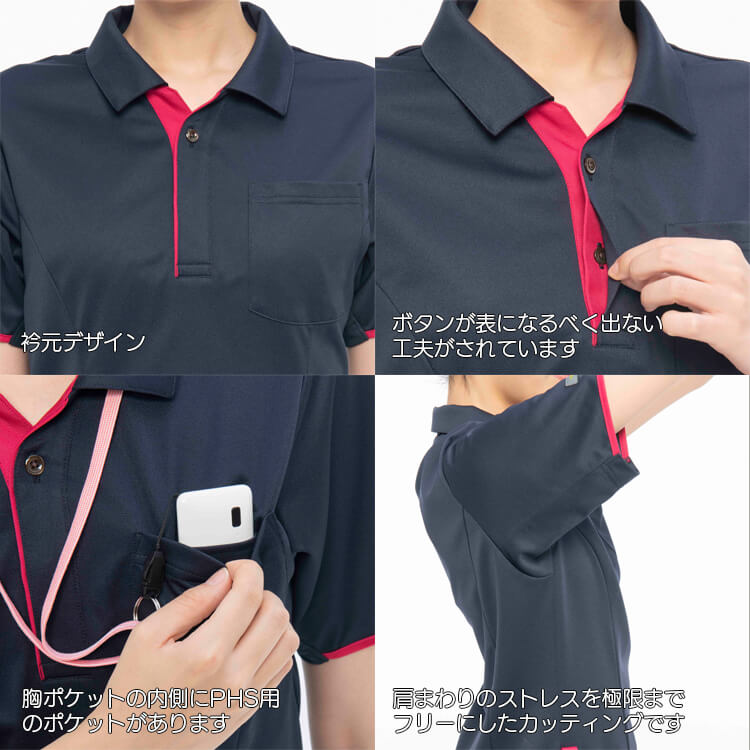 介護ユニフォーム