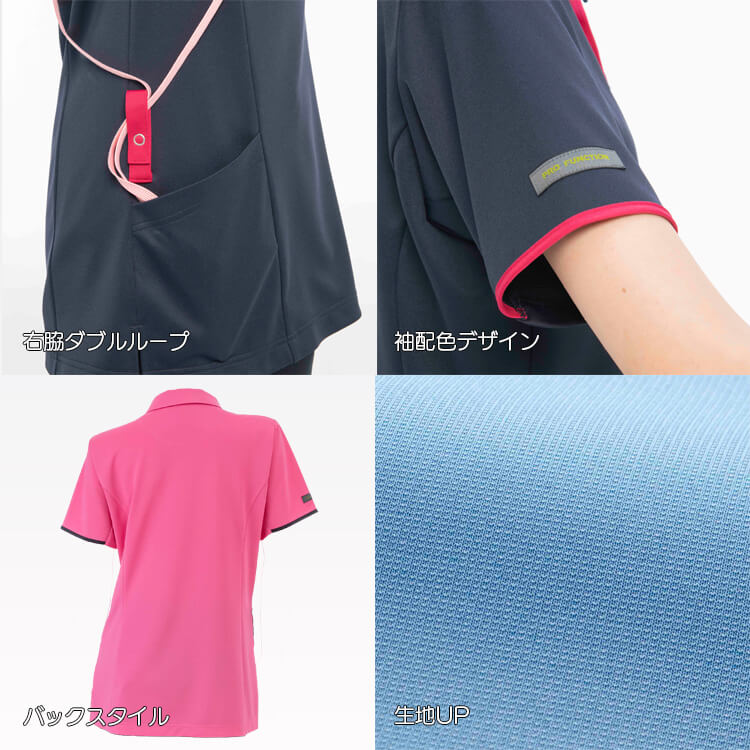 介護制服ポロシャツ