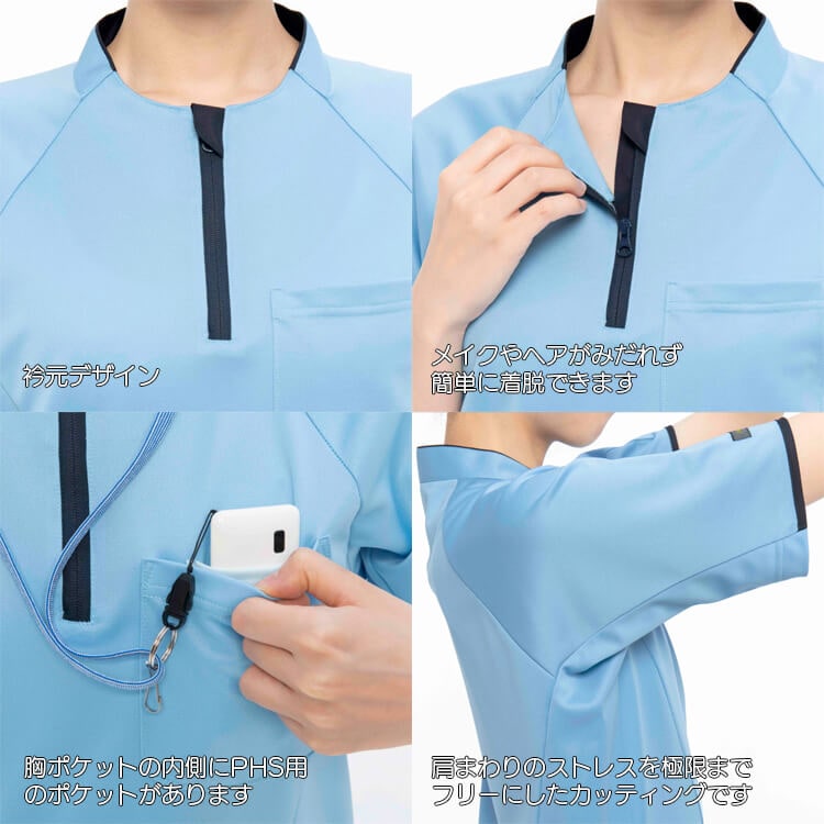 看護制服ポロシャツ