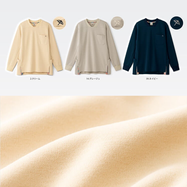 スタッフ制服おしゃれトレーナー