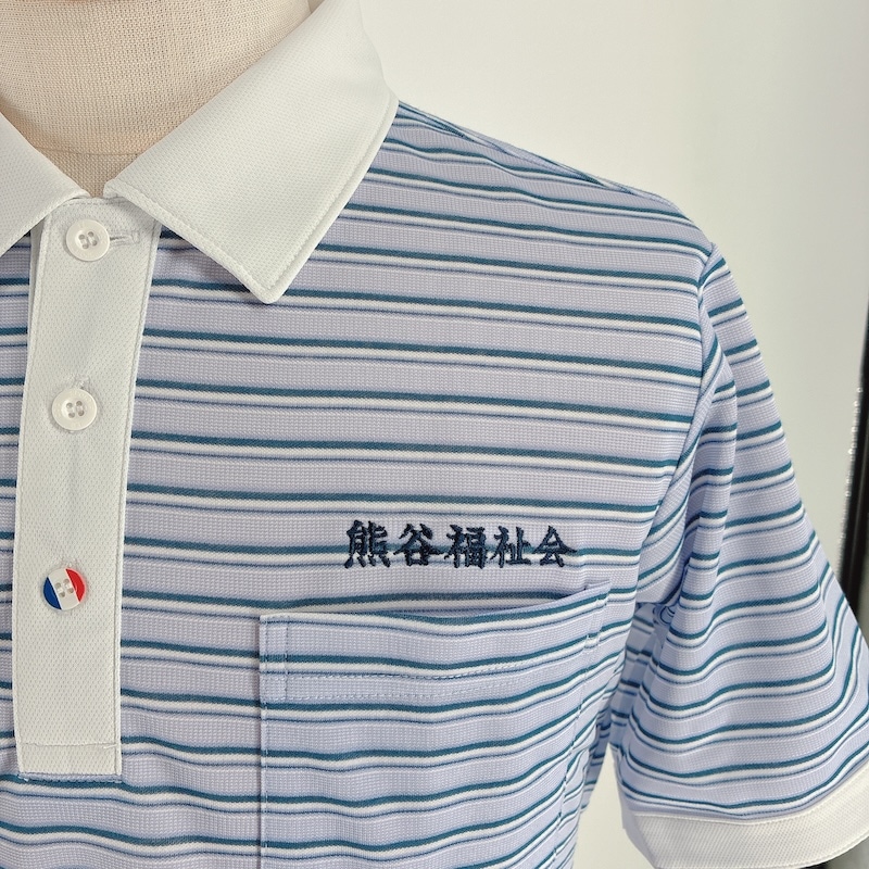 施設ユニフォーム・ネーム入れ・刺しゅう・ポロシャツ