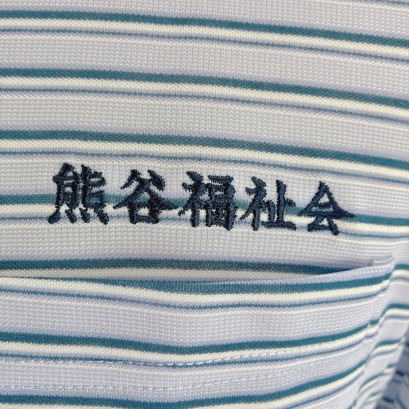 訪問介護制服・ポロシャツ・刺しゅう・オリジナル・注文