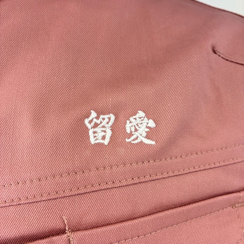作業服・ネーム入れ・オーダーメイド