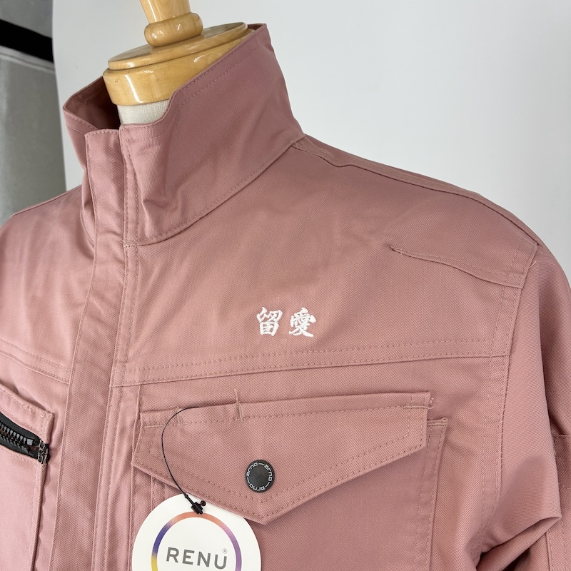 作業ジャンパー・刺繍・ネーム入れ