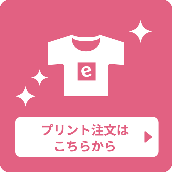 スタッフユニフォーム・オーダーデザイン・プリント加工