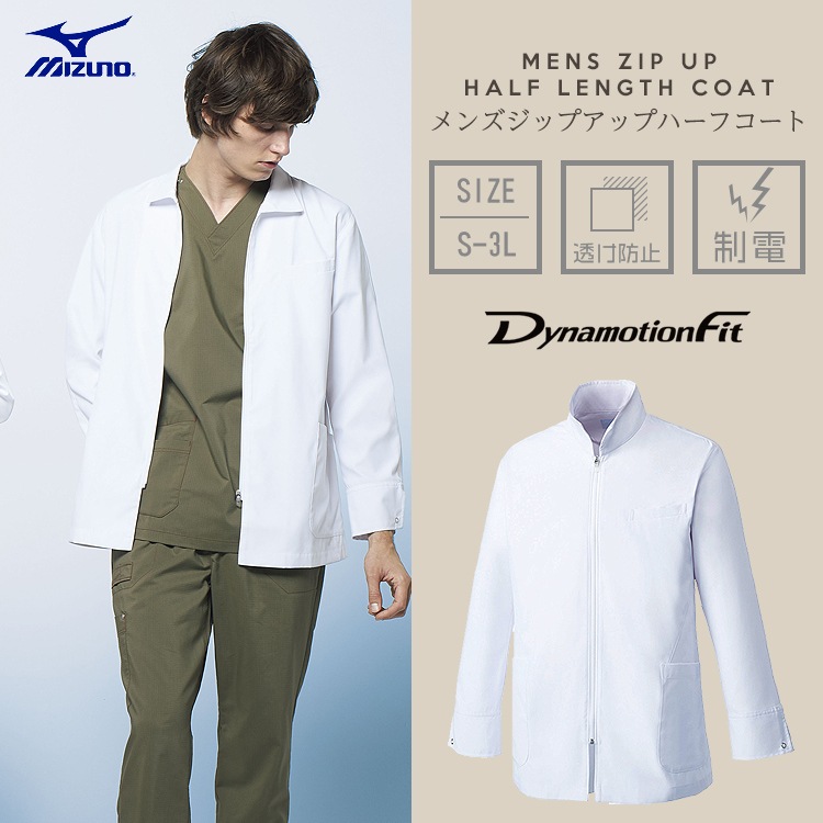 ドクタージャケット