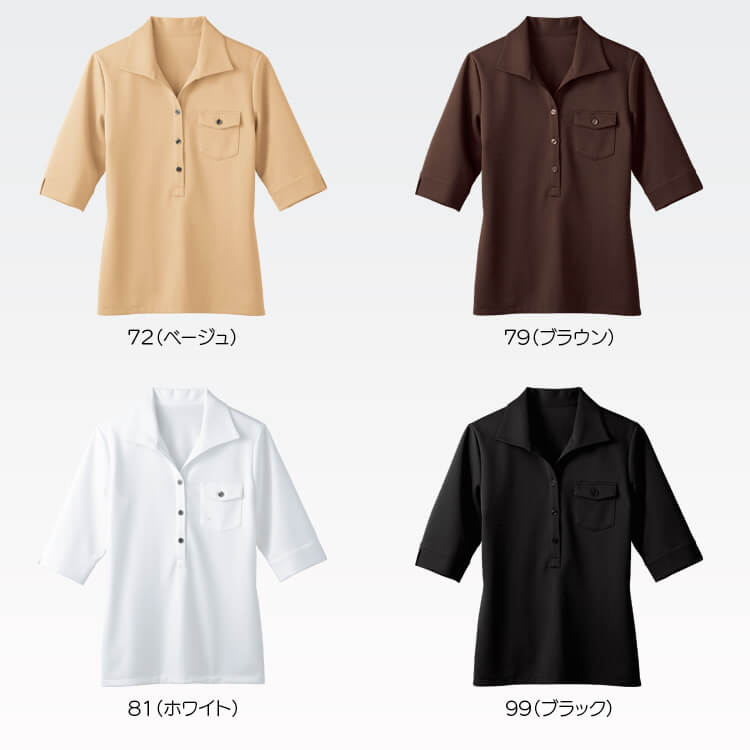 エステ制服 おしゃれ