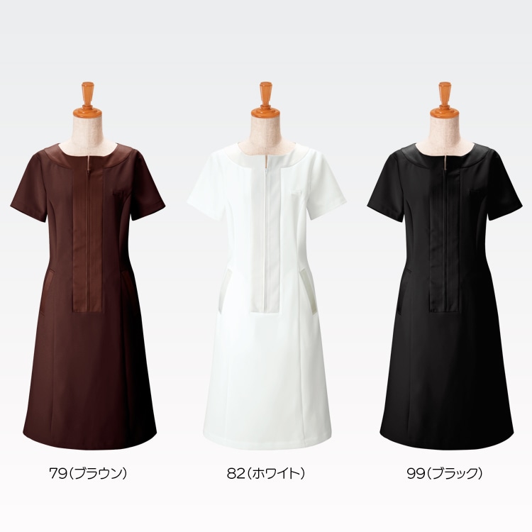 美容サロン制服