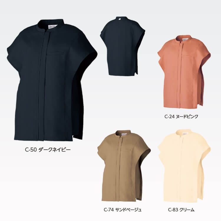 ネイルサロン制服