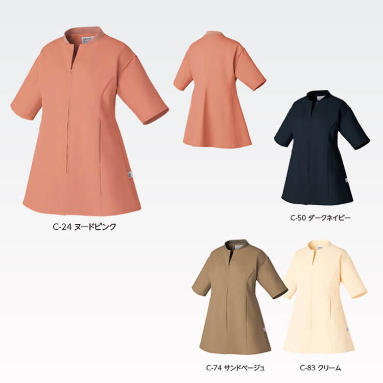 エステ制服チュニックの通販－ネイルサロンユニフォームにもおすすめ