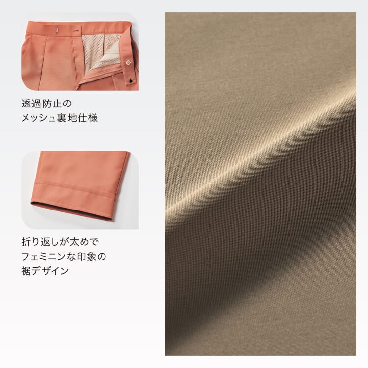 セラピストおしゃれユニフォーム