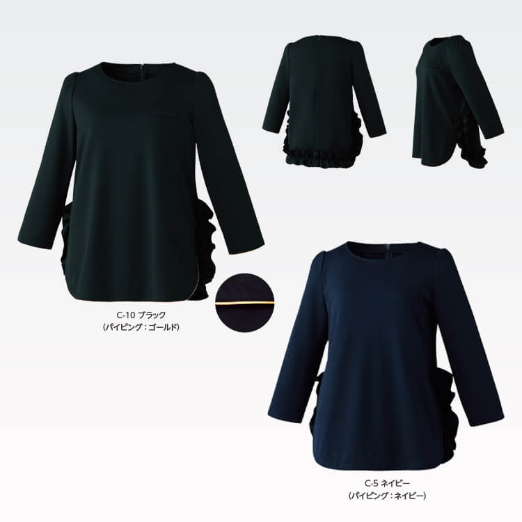 エステ制服プルオーバー七分袖－施術着レディース用・ビューティー