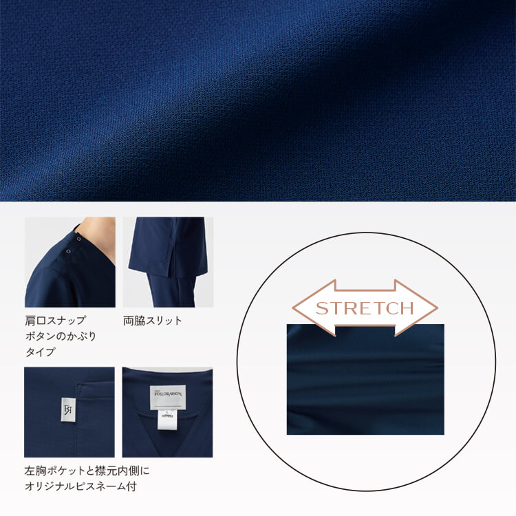 スクラブおしゃれ白衣