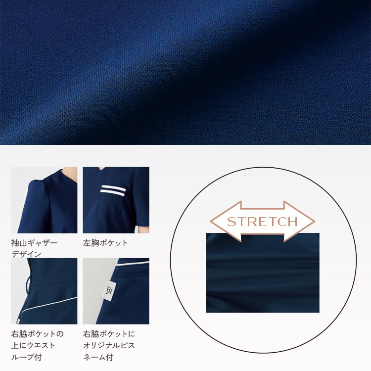 エステサロン 施術着