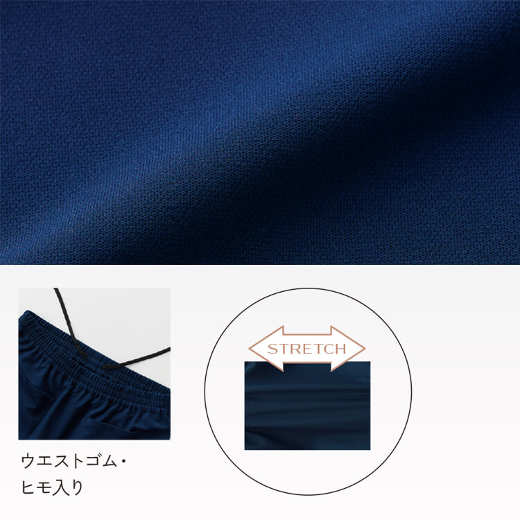 ネイルサロン制服パンツ