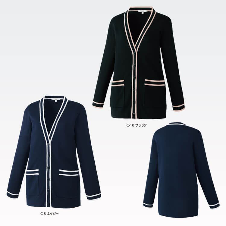 ビューティーサロン受付制服 カーディガン
