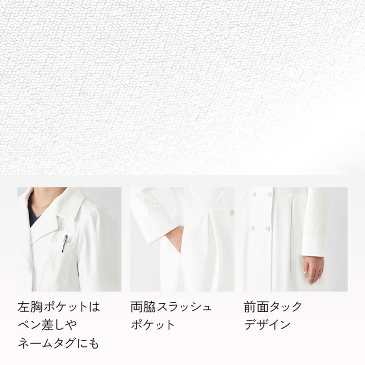 医師白衣 レディース