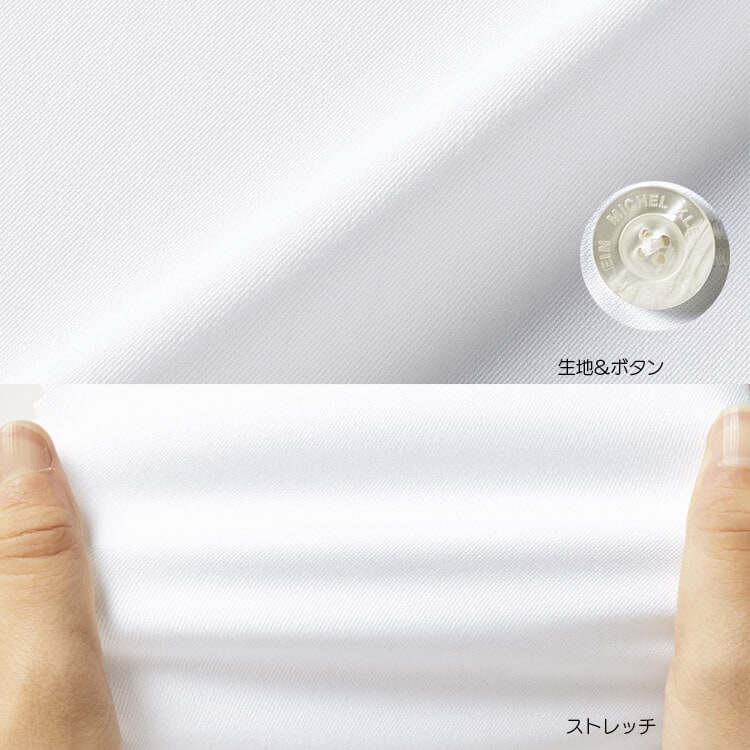 ドクターコート女性用