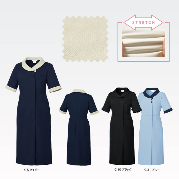 エステサロンワンピース制服