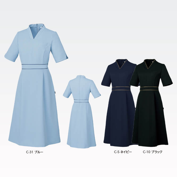 エステサロンおしゃれユニフォーム