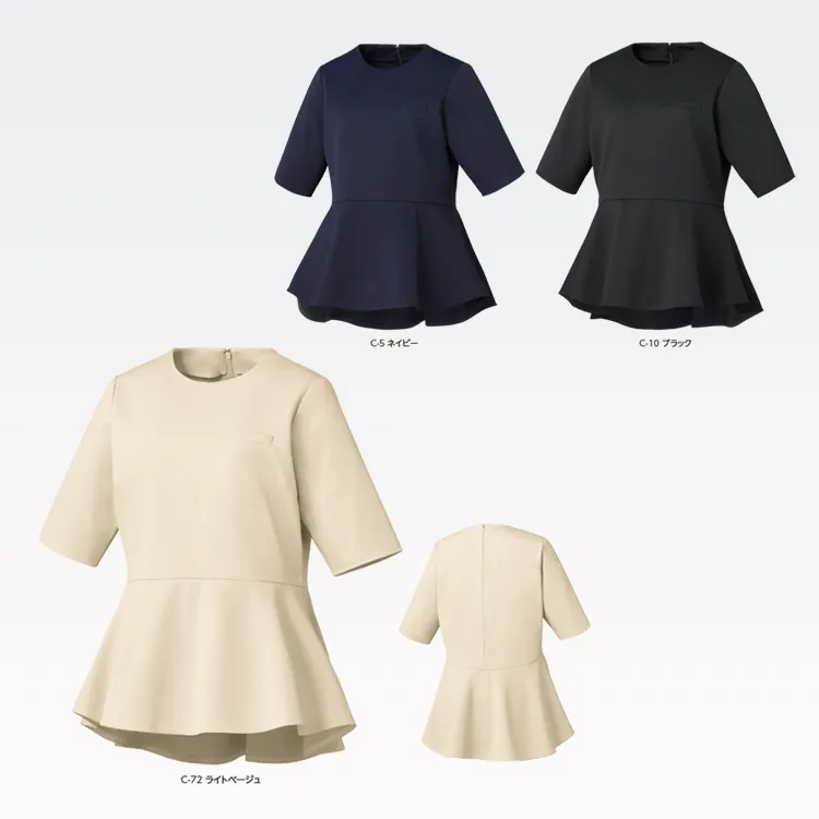 エステ制服 チュニック】「ウエスト切り替え ペプラムデザイン