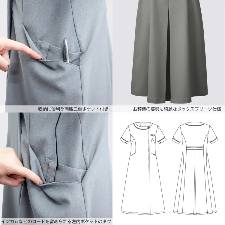 エステユニフォーム ワンピース｜後ろプリーツが立体感をつくる