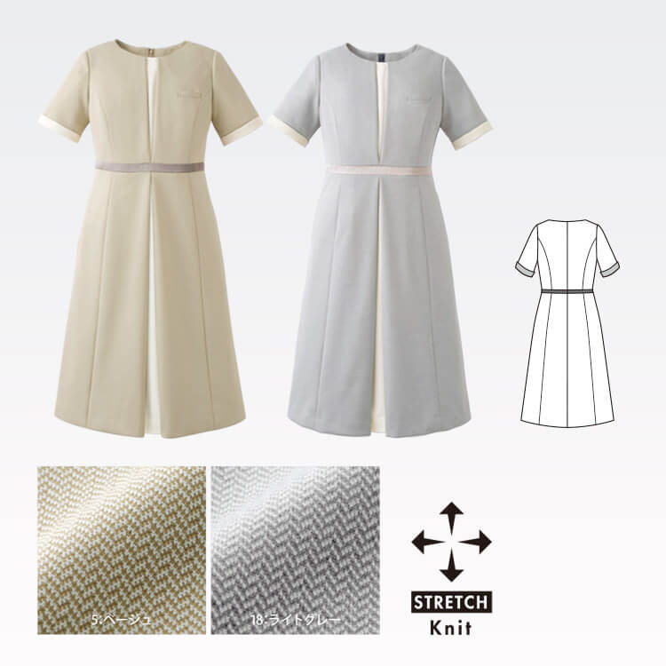 ツイード調ワンピース 上品なサロンスタイル エステユニフォーム レディース【e-UNIFORM】
