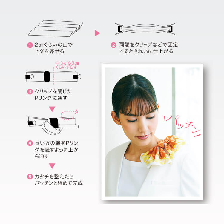 オフィス用スカーフ 清潔感と華やかさを演出する受付ユニフォームアイテム