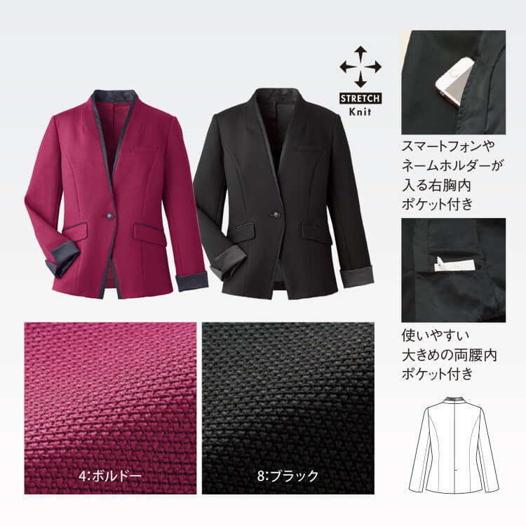 オフィス制服ジャケット レディース用 ストレッチ 上品な受付制服