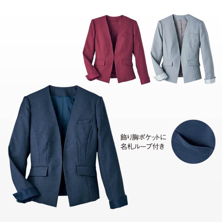 レディース受付ジャケット エステサロン用 高機能ストレッチ素材 制服