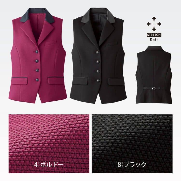 受付ベスト レディース ストレッチ素材 接客ユニフォーム 上品なデザイン