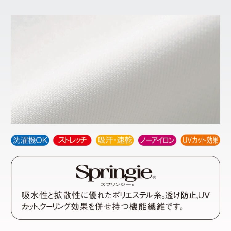 エステティシャン・カットソー長袖・リラクゼーション・上品・清潔
